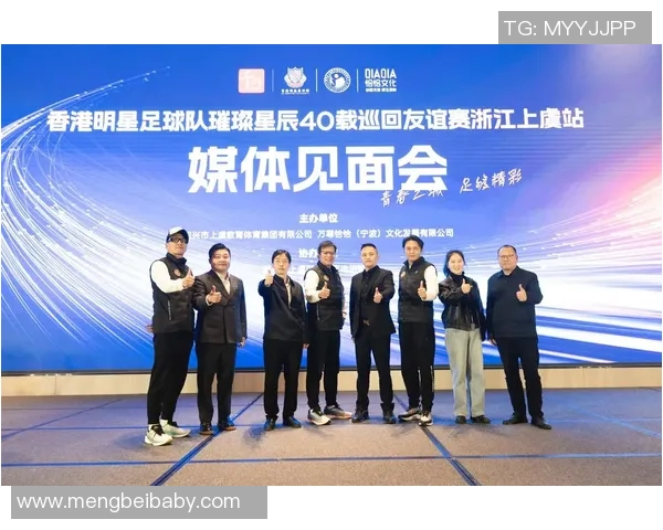 足球明星私下聚会揭秘私密瞬间与友谊时光的精彩瞬间分享