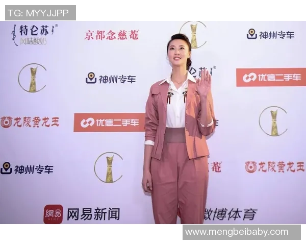 张芳专访：从青春岁月到辉煌赛场的排球人生回顾