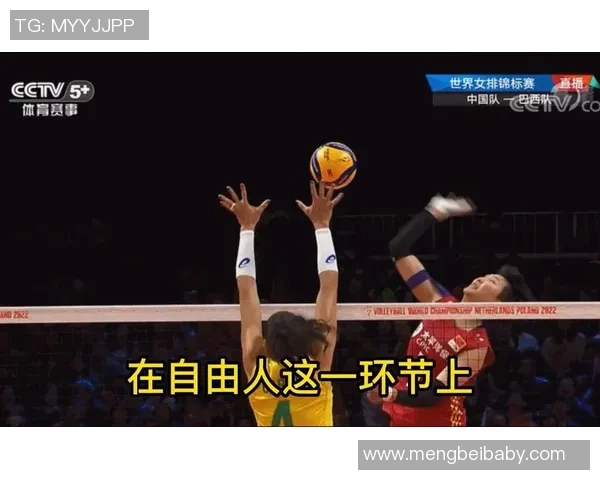 世锦赛点评:上海网球队的战术表现